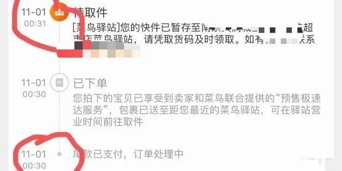 消防栓|你的快递被什么签收过？门口、脚垫、消防栓…哈哈哈