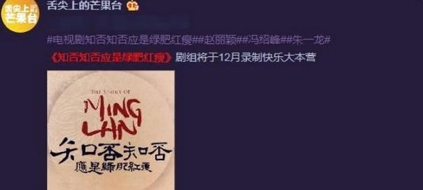 爆棚|《快樂大本營》迎來新婚夫婦,首度同框,僅憑他們收視就要爆棚!