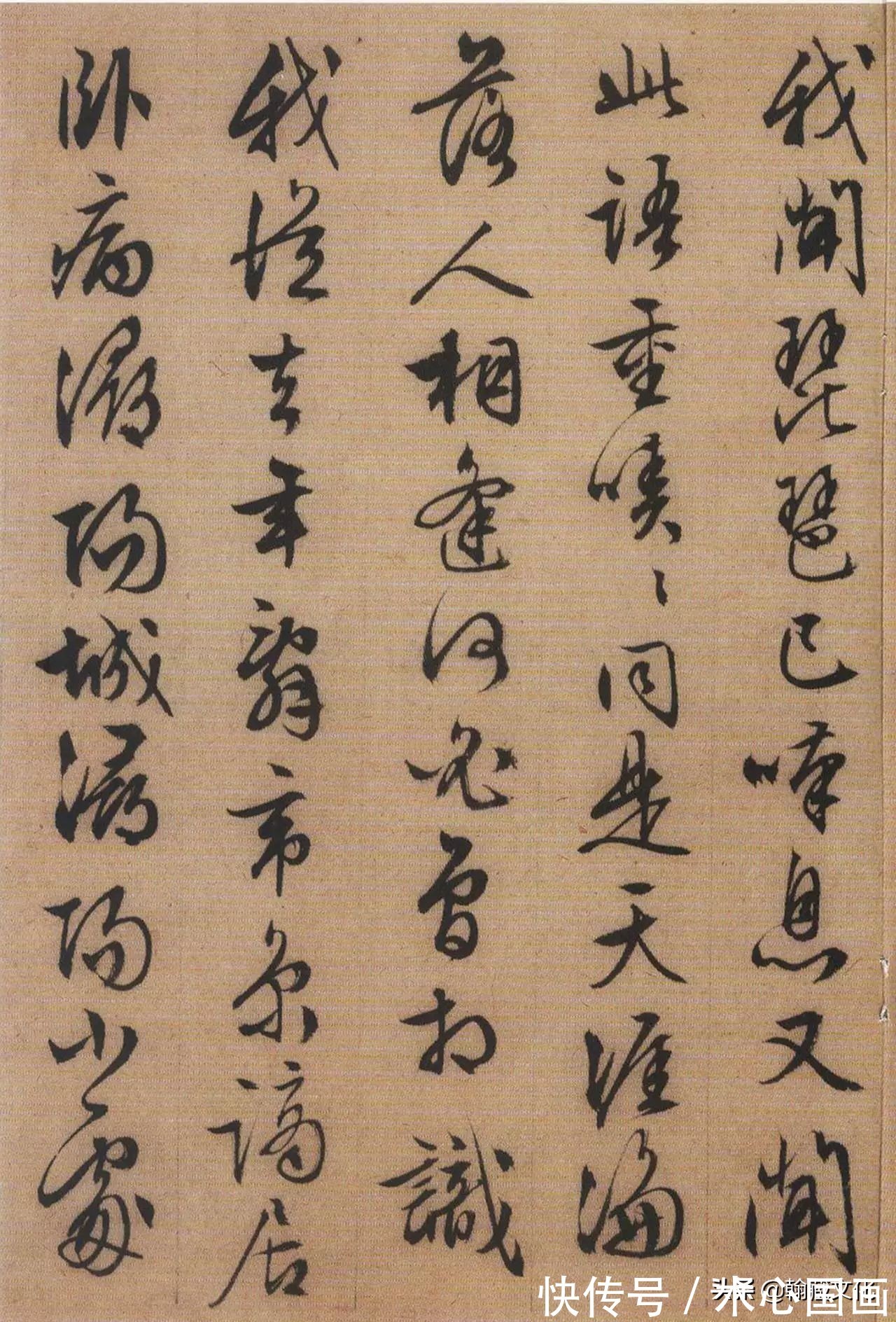 李应祯#文徵明晚年行书《琵琶行》欣赏