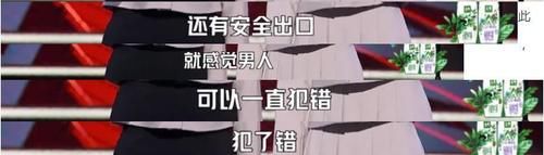 顏悅|曾是高材生，參加《脫口秀大會(huì)》為女性發(fā)聲，如今雙雙退賽了？