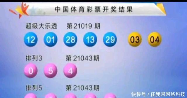 爱体育- 爱体育官方网站- 世界杯指定娱乐平台中国体育彩票