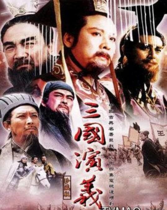 三国演义|《三国演义》中的14个名句，值得看看！