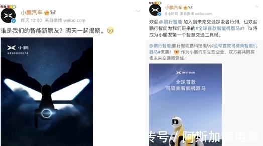 现代汽车|车企扎堆发布智能机器人 小鹏小米特斯拉谁才是“头号玩家”