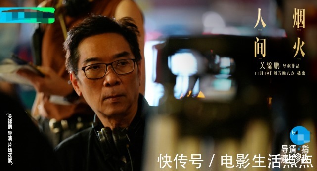 寶刀未老！關(guān)錦鵬新短片《人間煙火》致敬《胭脂扣》，獲全網(wǎng)好評