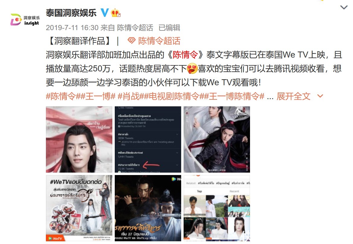 杨幂力挺周柯宇,起底INTO1成员的原公司,谁的背景更硬?