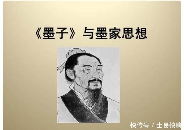 战国时期|中国的“墨家”为什么突然消失?居然是因为思想太超前了!