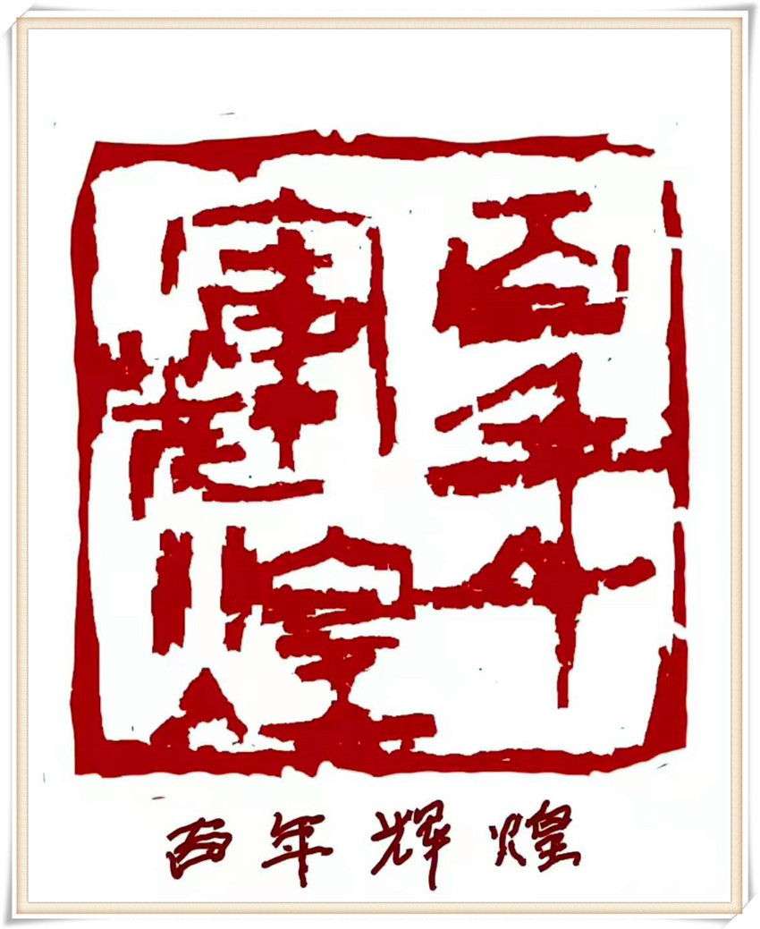 美术家协会&本市热点:德艺双馨书画名家杜宇舟作品欣赏