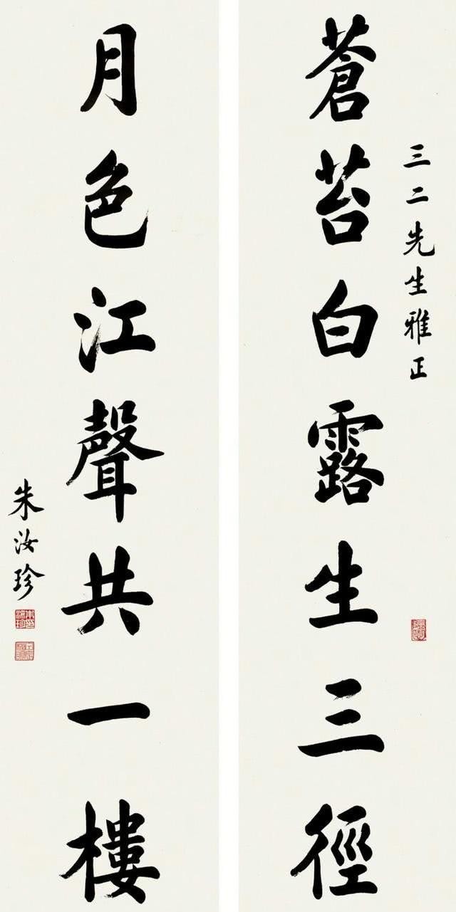 造诣|书法造诣一流,因名字不好错失状元宝座,最冤的书法家!