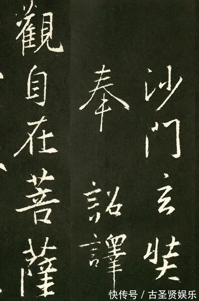 怀仁$王羲之的技法有多高明?参透了他这260个字,你的眼界将大不一样