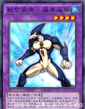 游戏王史上首只不持有融合素材的怪兽,与奥特曼融合可破坏手牌