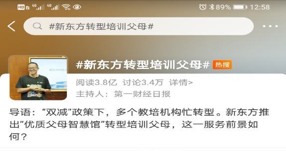 育儿|聪明的父母都懂得:育儿有尺,管教有度