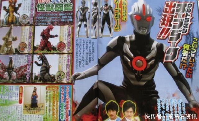 提前|罗布奥特曼第八集提前看欧布的堕落,红凯登场!