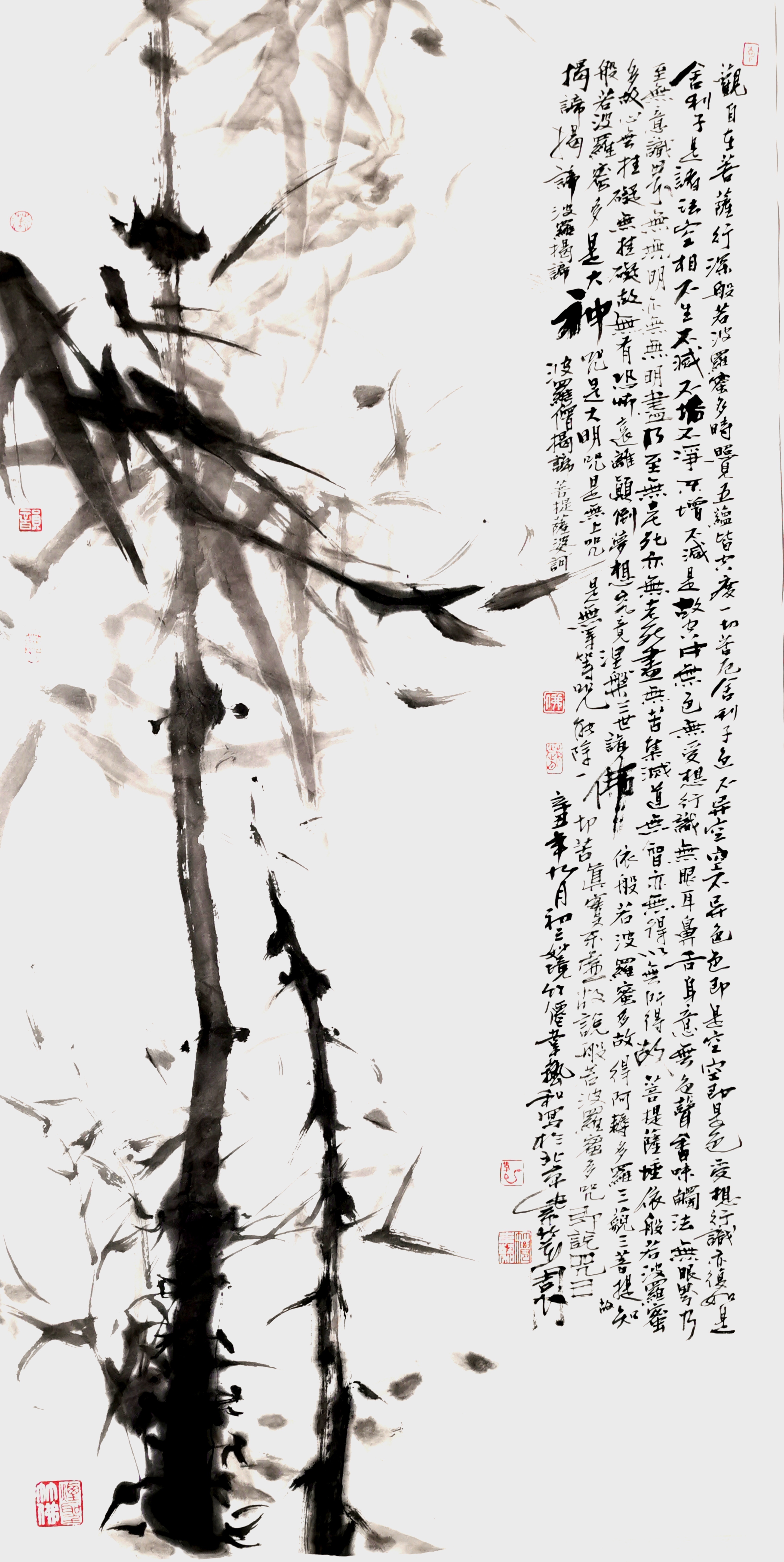 通化@《通化》就是我的觉醒