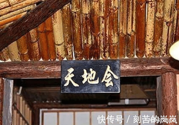 广东|广东天地会起义遍地开花,共同发动了“洪兵起义”