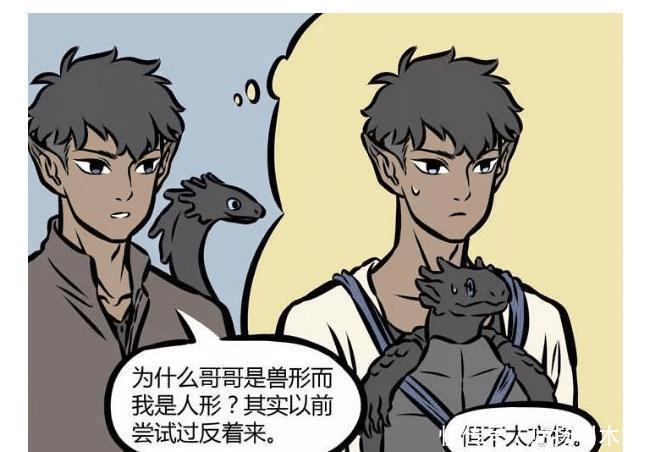 兄弟|非人哉玄武兄弟“形影不离”惹来闲话,冬眠后背部被人立上石碑!