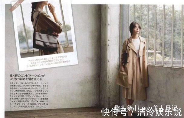 中性|优雅女人的“穿搭经”,米色PK灰色,你的优雅是哪种