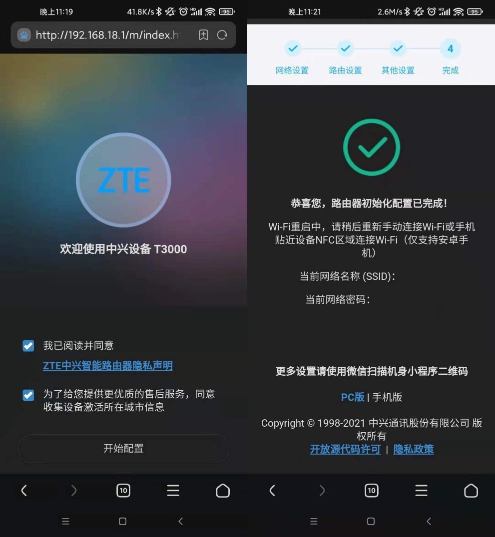 中兴千兆级网速+NFC一键连，中兴AX3000 Pro路由器能买吗？