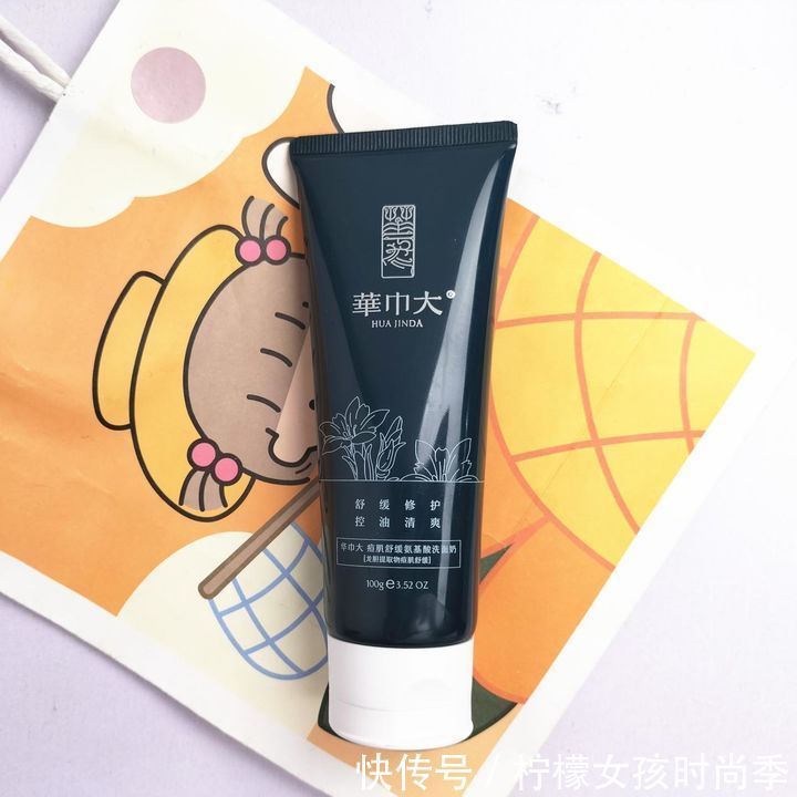 叶酸|超市里“不起眼”的几款洗面奶,穷人看不上,有钱人却成天用