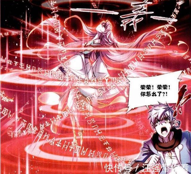 斗罗大陆|斗罗大陆：白有德与白沉香的“海神考验”都是“黄级考验”？