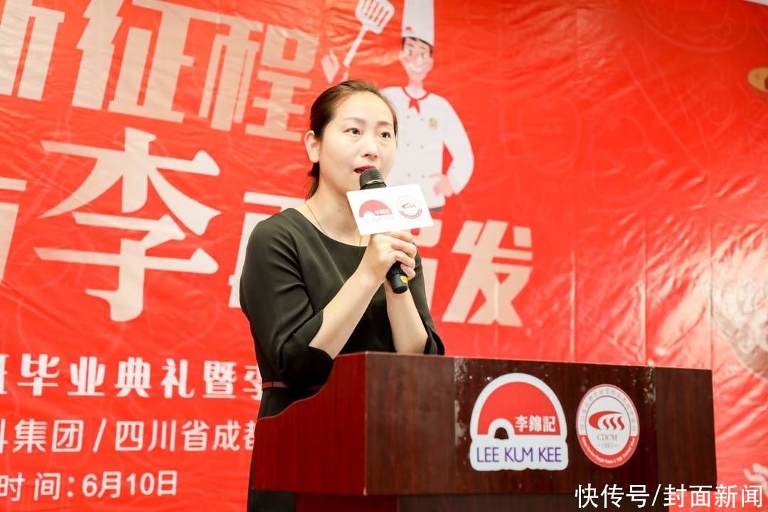 面点|与“李”再出发 新一届李锦记希望厨师从成都踏上新征程