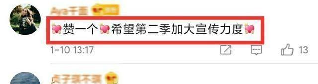 回归|《舞蹈风暴》第二季已经敲定,刘宪华是否回归风暴舞台?