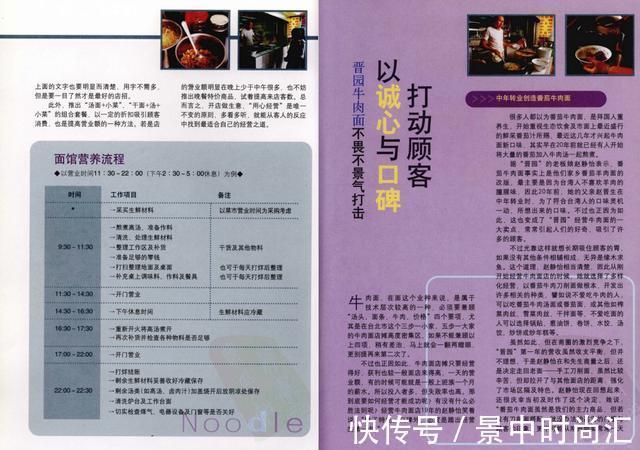 食谱|自从学会了这面条做法，焦香软嫩，天天想吃，附200款面条做法