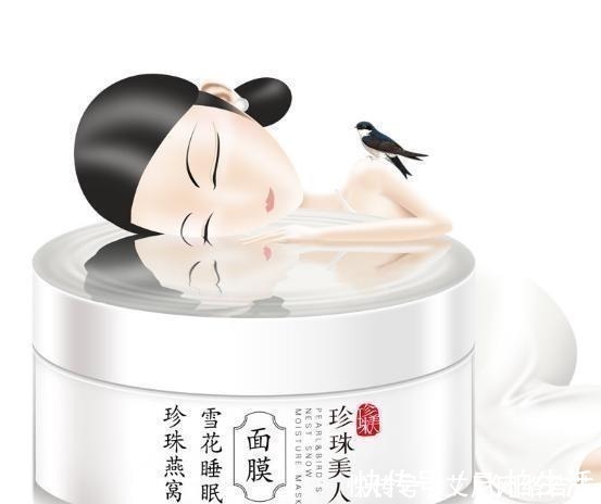 珍珠美人|总被“瞧不起”的老国货,效果却惊奇的好,一直因价低而被看不上