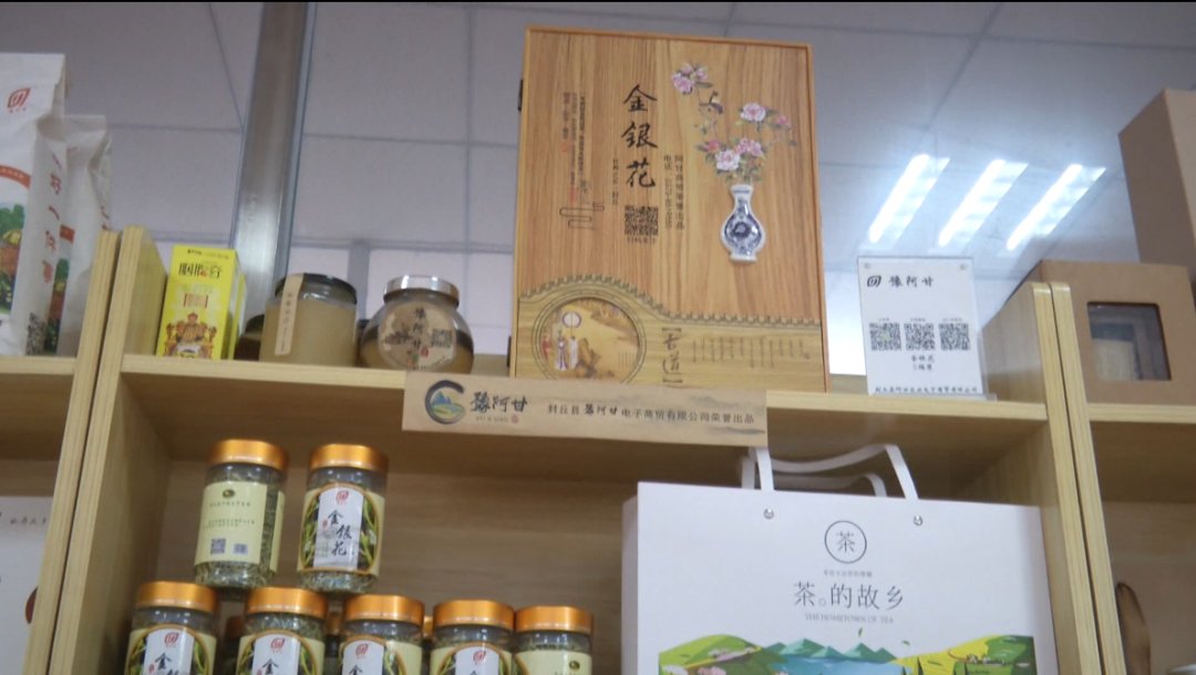 新引擎|封丘：点燃电商“新引擎”助力乡村振兴“加速跑”