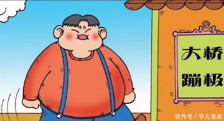 搞笑:呆头不会玩QQ,旺财教他用鼠标双击