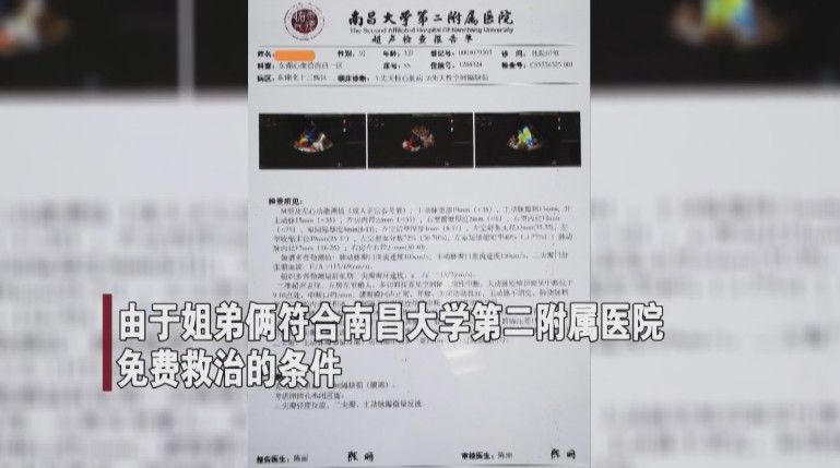 第二附属医院|先救谁？姐弟同患重病，6岁姐姐：先救弟弟！结局很暖