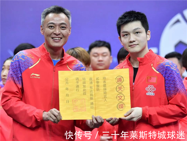 发言|樊振东获书记接见!小胖成运动员代表发言,挨着书记合影很有排面