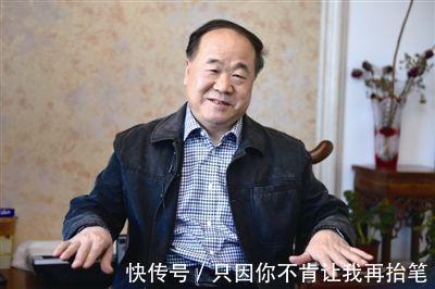 表弟宁赛叶$莫言:获得诺贝尔文学奖以后,我跟很多亲戚都不来往了