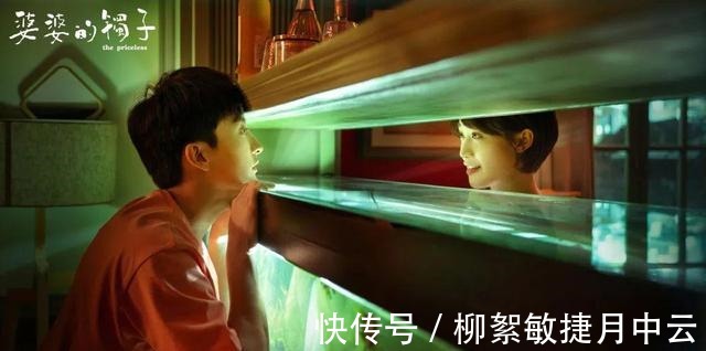 合家欢|《婆婆的镯子》幸福收官！“合家欢”大结局治愈人心