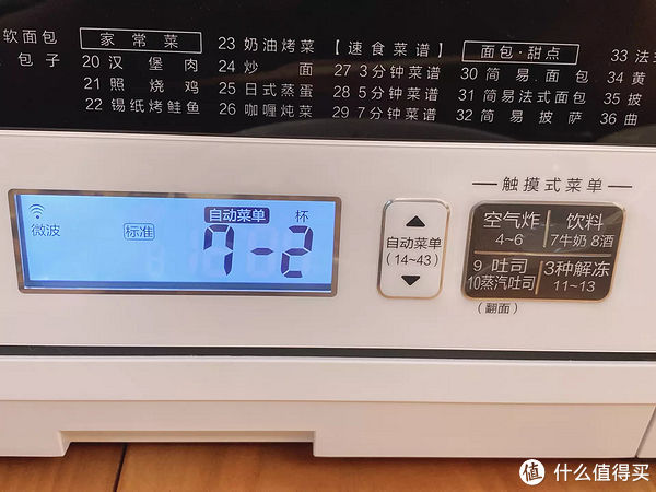 一体机|大家都是微蒸烤,到底谁比谁更好?东芝进口微蒸烤SD80VS松下DS2000微蒸烤