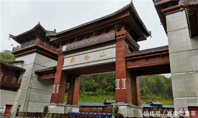 秋天|秦巴山区的旅游景点,夏天是天然氧吧,秋天是中国红叶之乡