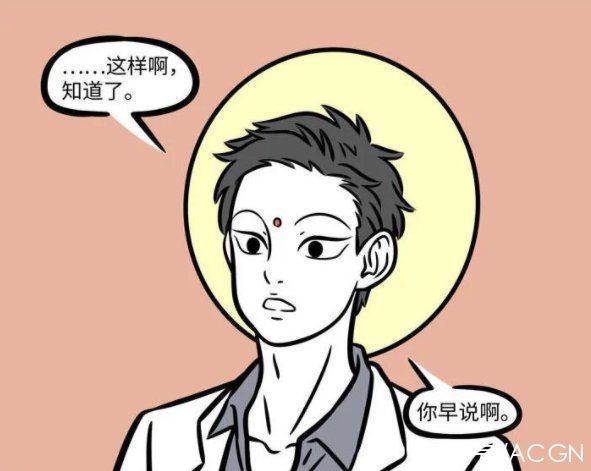 唐僧|非人哉：大士也太潮了，审美与时俱进，给猴哥的金箍都有新版本