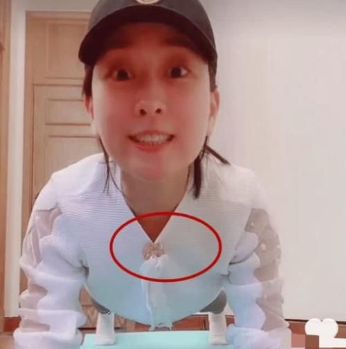 张庭挑战平板支撑走光却浑然不知 评论区不堪入目 马苏却很机智 快资讯