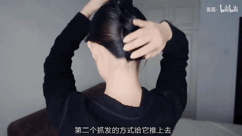 bilibili|别再披头散发了!这3个发型小技巧显嫩又高级