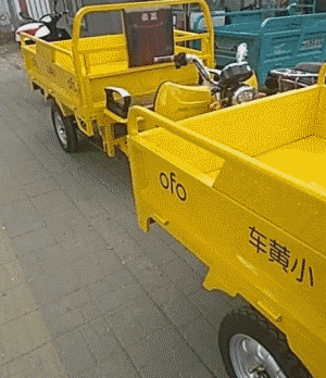 |搞笑GIF趣图兄弟们，你们说我要提醒他一下吗？