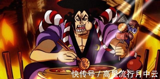 红发香克斯|海贼王中登峰造极的海贼只有七位,凯多给出答案