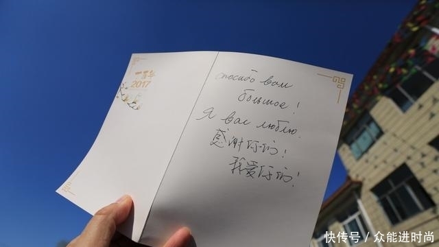 俄罗斯|93岁俄罗斯老人,旅居中国86年,她说:这里就是我的家!