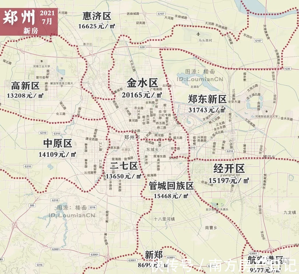 房价|统计热门一线25城市房价图 北上广稳中有涨