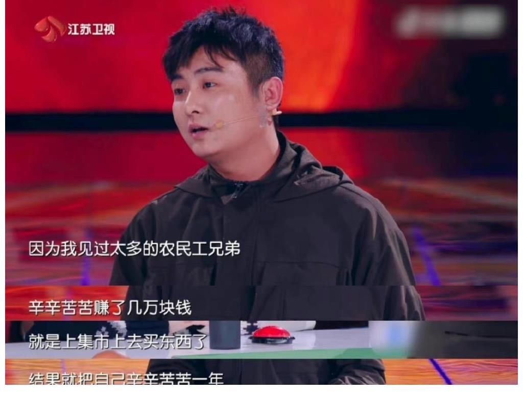 达人秀:反赌大师揭秘传统骗术,背后原因让人泪目