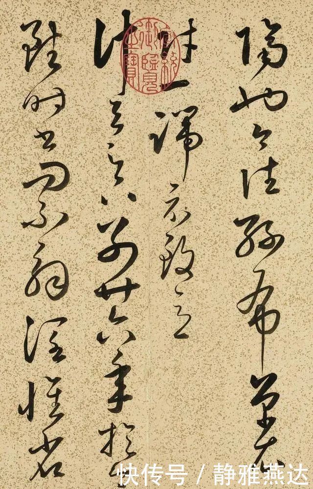唐太宗从3000卷王羲之真迹中,选出17件,编成一部草书“神帖”!