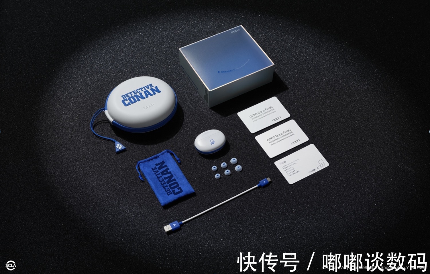 柯南迷|OPPO Enco Free2柯南限定版即将开售:加量不加价,限量1万台