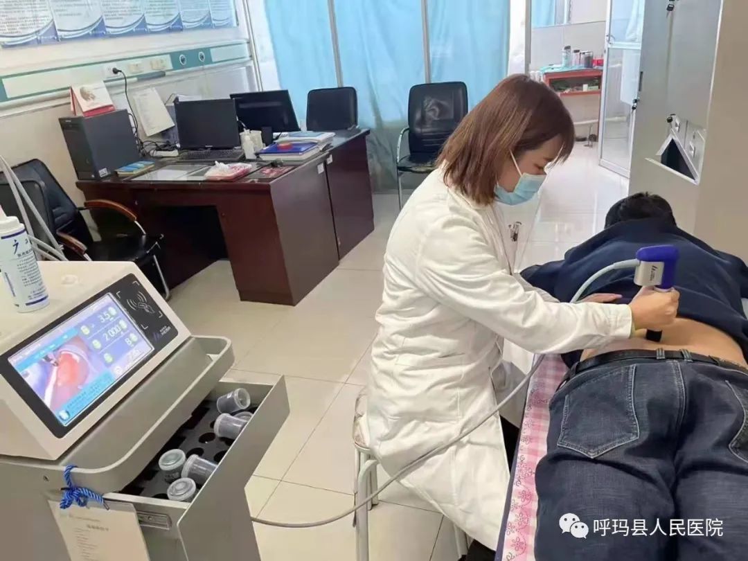 呼玛县人民医院|冲击波疗法——“不流血的手术刀”---呼玛县人民医院开展体外冲击波治疗