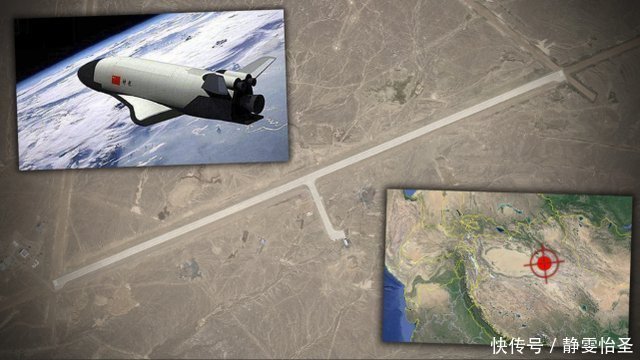 中国太空飞机成功着陆之后,美国人的反应耐人寻味