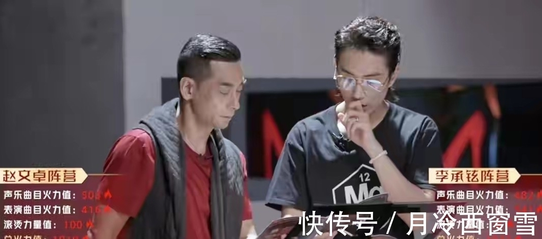 李承铉|大湾区情怀耗尽,捧谁一目了然,这档综艺还能追吗