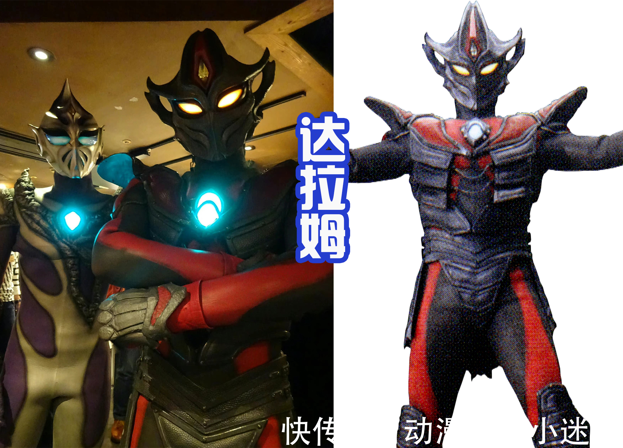 黑暗巨人|达拉姆卸下面具后也很帅气,皮套正在制作中,很值得期待!