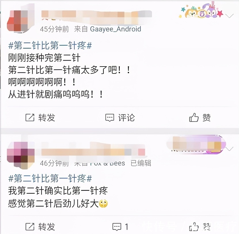 接种|打第二针比第一针疼?接种疫苗后还会感染吗?专家回应!